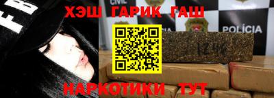 таблы Краснознаменск
