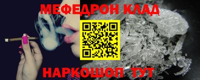а пвп мука Краснокаменск