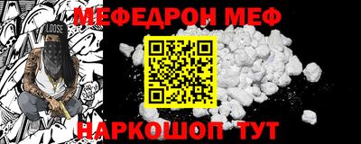 mix Краснодар