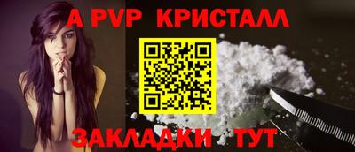 таблы Краснознаменск