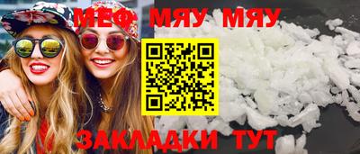 таблы Краснознаменск