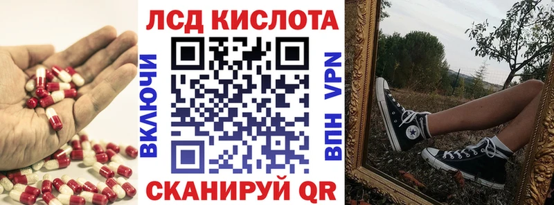 mega зеркало  Заволжье  Лсд 25 экстази ecstasy 