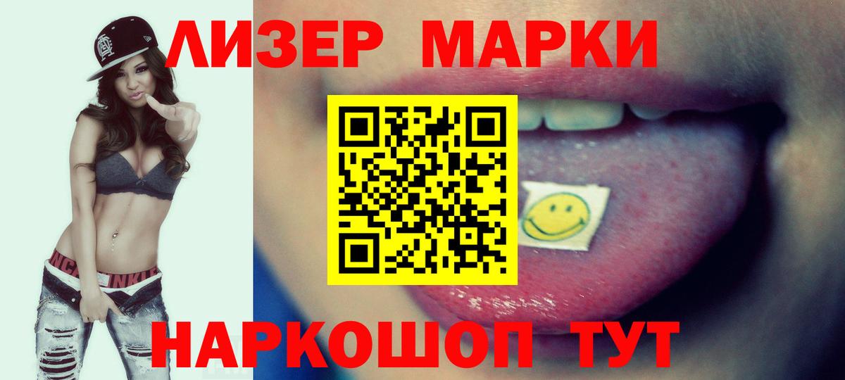 Заволжье  ЛСД экстази ecstasy  Вход с VPN  LSD-25 экстази  Лсд 25 экстази кислота 
