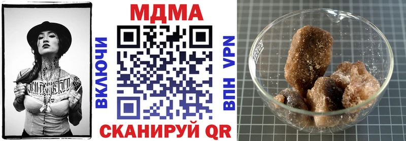 blacksprut ONION  Заволжье  MDMA crystal 