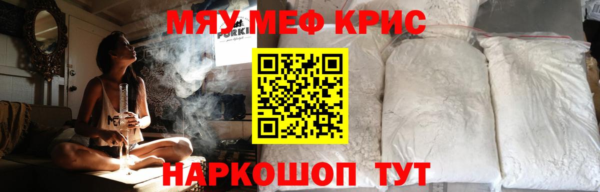 МЕФ мука Заволжье
