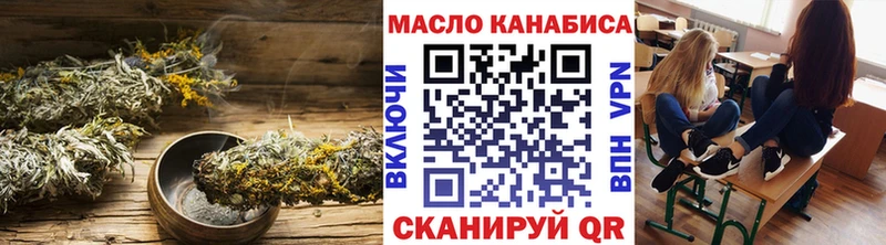 купить закладку  darknet наркотические препараты  Дистиллят ТГК Wax  Заволжье  ОМГ ОМГ маркетплейс 