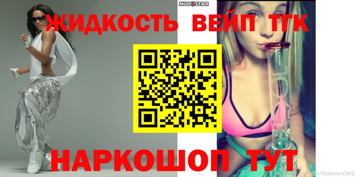Заволжье  Дистиллят ТГК Wax  ТГК гашишное масло  закладка  Вход с VPN 