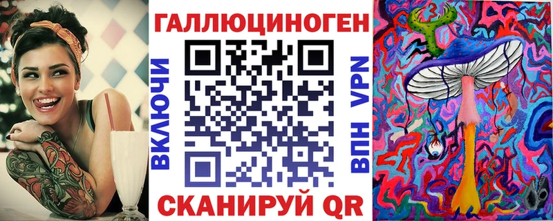 Псилоцибиновые грибы ЛСД Заволжье