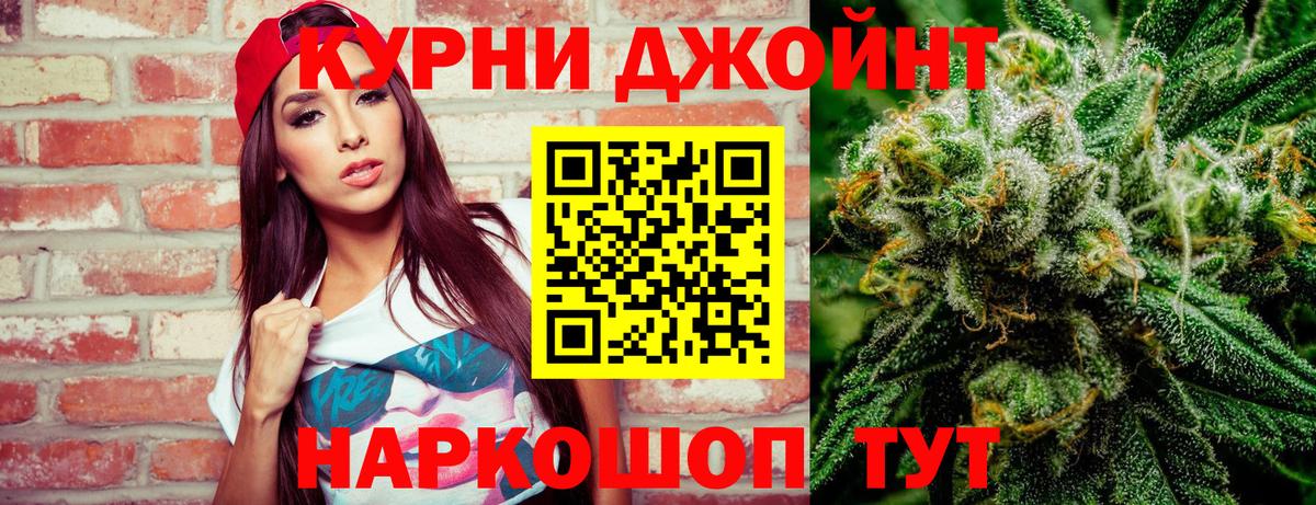 Бошки марихуана ГИДРОПОН Заволжье